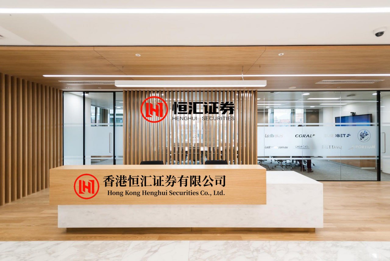 恒运资本 半年盘点中国创新药迎DeepSeek一刻, 对外授权规模激增